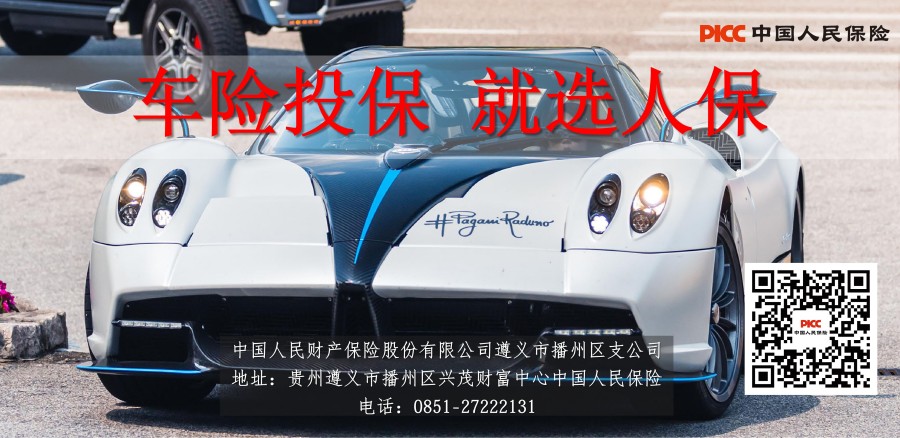 正安官网
