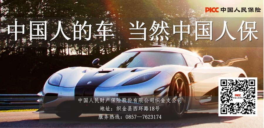 正安官网