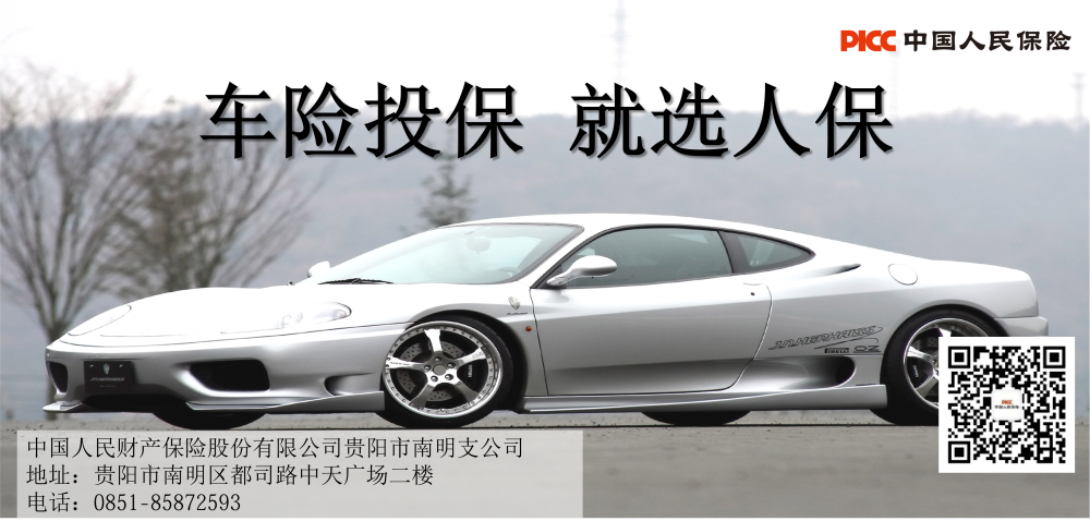 正安官网