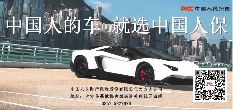 正安官网