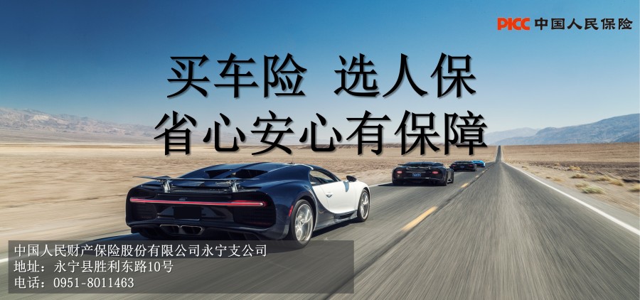正安官网