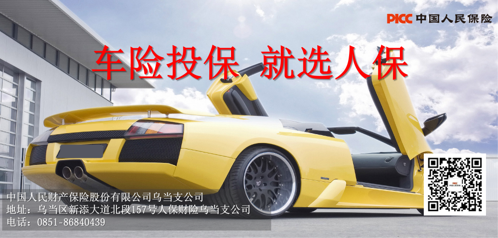 正安官网
