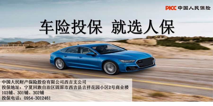 正安官网
