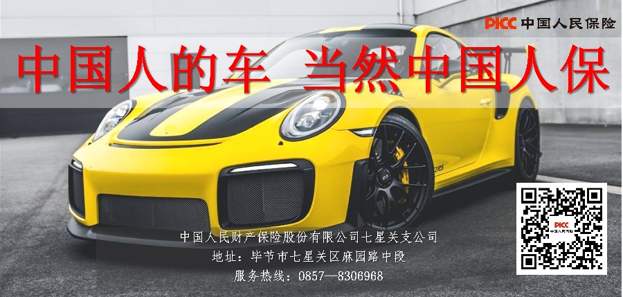 正安官网