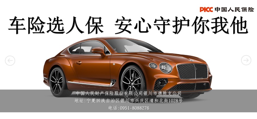正安官网