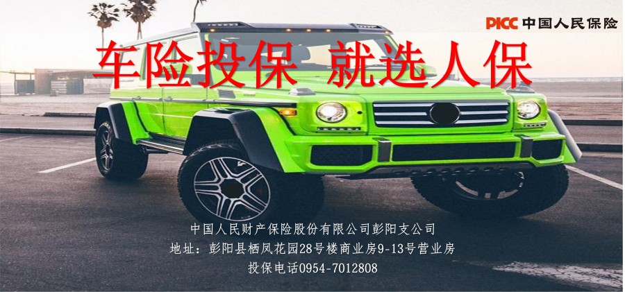 正安官网