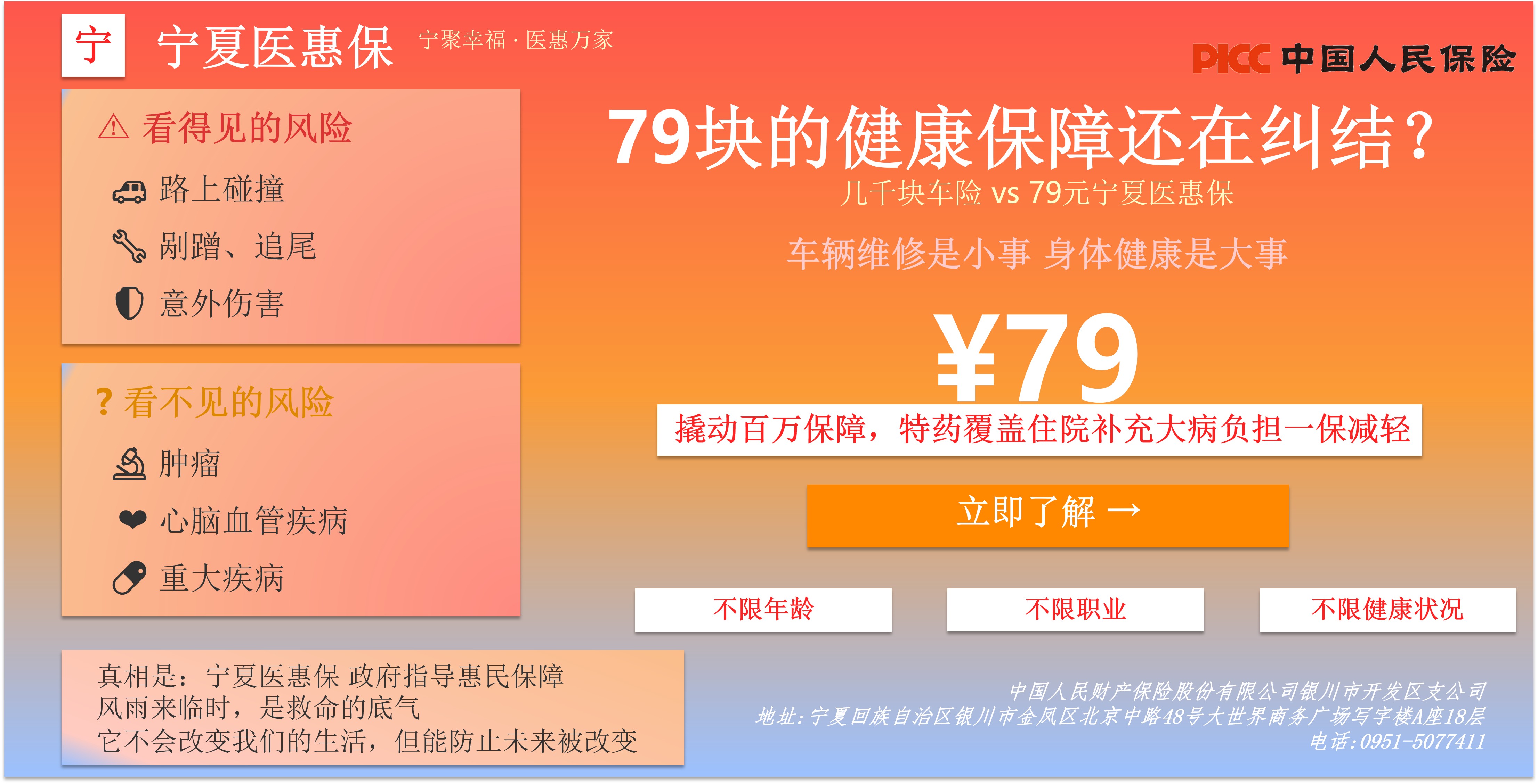正安官网