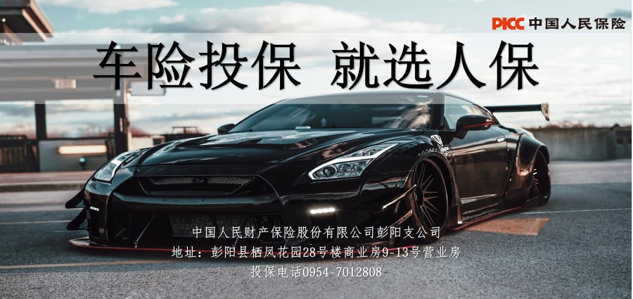 正安官网