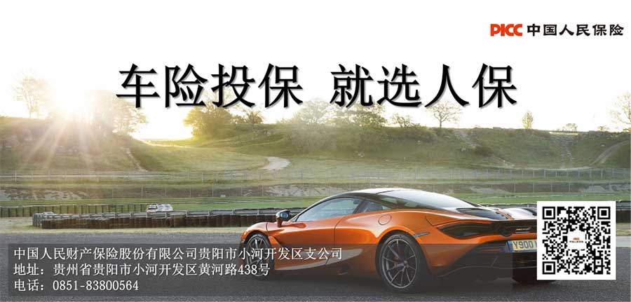 正安官网