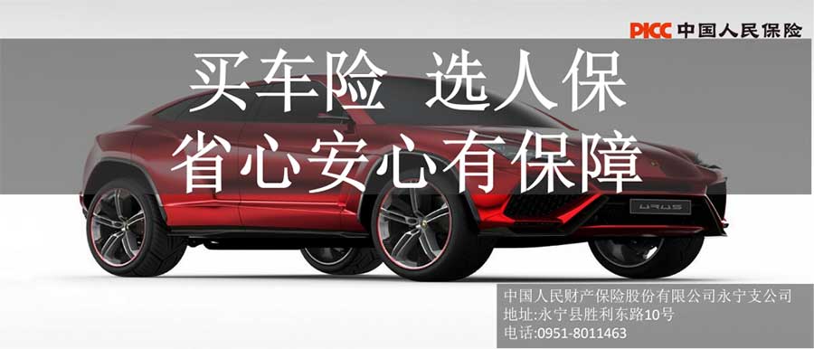 正安官网