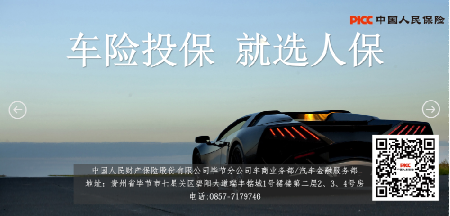 正安官网