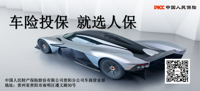 正安官网