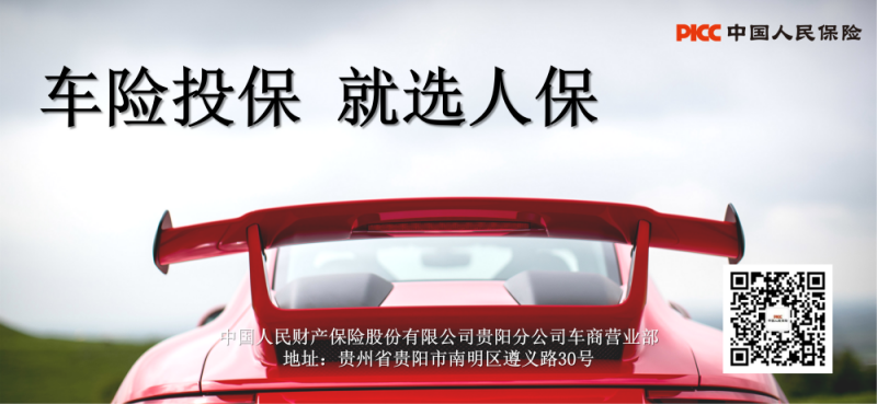 正安官网