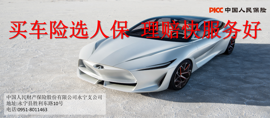正安官网