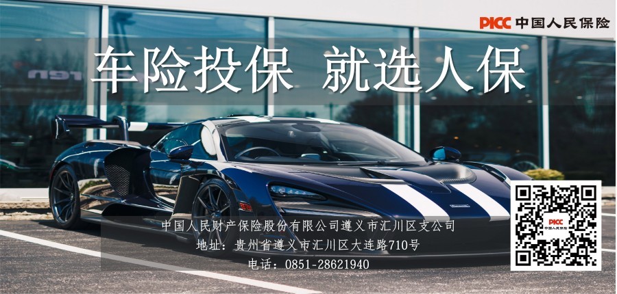 正安官网