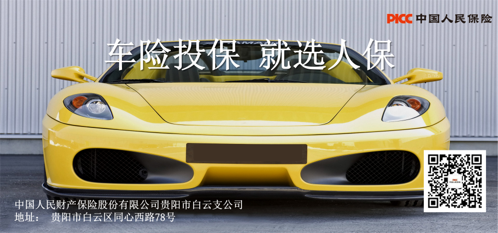 正安官网